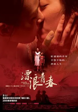 破茧威龙