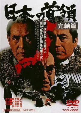 哥谭 第一季